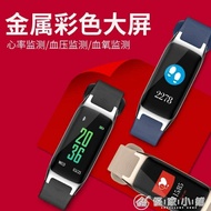 競技者多功能智慧手環測彩屏運動智慧手錶防水跑步計步器游泳通用安卓蘋果