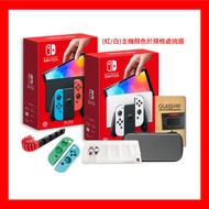 Nintendo Switch OLED主機+保護周邊組+充電座+遊戲卡夾盒