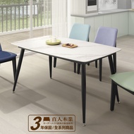 【日本直人木業】LARA 130/80CM高機能材質陶板餐桌-澳大利亞灰面板