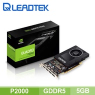 Leadtek NVIDIA Quadro P2000 5GB GDDR5 繪圖卡