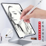 電容筆 聯想小新pad觸控筆聯想小新padpro2021電容筆小新padplus筆pad pro手寫筆原裝合