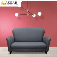 ASSARI-貓可愛雙人耐刮貓抓皮沙發深灰