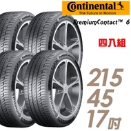【馬牌】PremiumContact6 舒適操控輪胎_四入組_215/45/17(PC6)