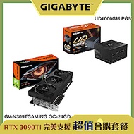 [超值合購] 技嘉RTX 3090 Ti + UD1000GM PG5電源供應器