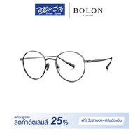 [แถมคูปองเลนส์+ส่งฟรี] Bolon กรอบแว่นตา BJ1368 - BVG