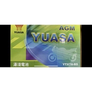 特價 湯淺 7L YUASA YTX7A-BS 7號電池 電瓶 舊勁戰 MANY VJR 奔騰 豪邁 GP 125