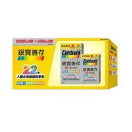 【銀寶善存】50+綜合維他命禮盒 共260錠(非常時期 提升保護力 新春送禮)