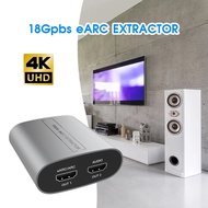 FL♡ BBQ18Gbps HDMI Audio Extractor ARC eARC HDMI Splitter Adapter HDMI To Audio Extractor for Amplif