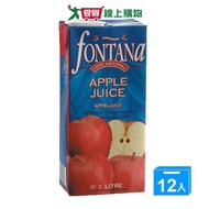 FONTANA100%天然蘋果汁1Lx12