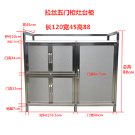 Kitchen bu xiu gang zao Table Cabinet Liquefied Gas Cabinets Lockers Balcony Cabinet Aluminium Alloy Sideboards Cabinet Cupboard Restaurant