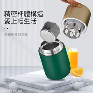 東京電通 隨行燜燒豆漿機 (悶燒罐X蔬果機X料理機X保溫杯)