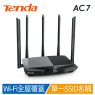 Tenda AC7 1200M 11ac雙頻無線路由器 黑鷹戰機(Wifi)