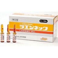 [Laennec] Human Placenta Extract Injection (2ml x 50vial) 100% Authentic Made in JAPAN (Korean print) Original product