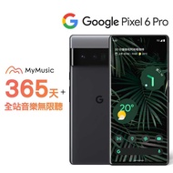 【快速出貨】Google Pixel 6 Pro 12GB/256GB(風暴黑)(5G)+【MyMusic】365天暢聽