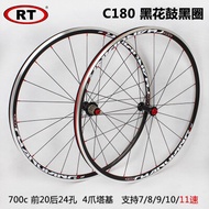 RT new C180 C200 carbon hub 700C road bike 120 ring ultralight 6-claw road wheel rim