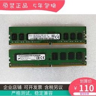Acer TC780 威武781 Aspire X XC780 4G DDR4 2133臺式機內存4代 議價