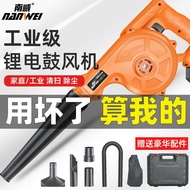 大功率鼓風機 充電式吹風機 吹灰機 電動吹葉機 吹灰塵 鋰電鼓風機 吹葉機 110V充電器 雙十二特惠 聖誕節