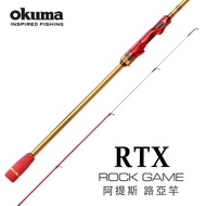【OKUMA】RTX Rock Game 阿提斯 岸拋大根竿-8尺M(岸拋天亞/重根釣法適用)