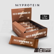 [英國 Myprotein] 蛋白布朗尼棒 Brownie bar 【蛋白好棒棒】《全新包裝》