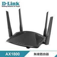 【D-Link 友訊】DIR-X1860 AX1800 Wi-Fi 6 雙頻無線路由器