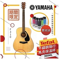 YAMAHA F310 民謠木吉他