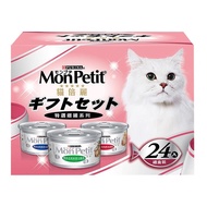 Mon Petit 貓倍麗 貓罐頭三種口味 80 公克 X 24 入 好市多熱銷 成貓罐頭