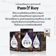 In Stock A Pam &amp; Roy Chemical-Free Hair Dye Single Pack Saved Only!