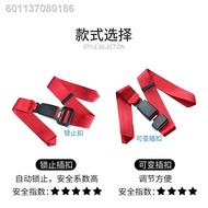 ☏❉Electric bicycle tricycle rear seat child safety belt two-point elderly wheelchair battery motorcycle strap