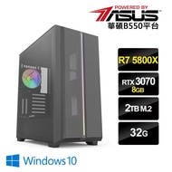【華碩平台】R7八核{春風得意}RTX3070-8G獨顯水冷Win10電玩機(R7-5800X/32G/2TB_SSD/RTX3070-8G)