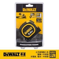 【DEWALT 得偉】美國 得偉 DEWALT 5.5M*25mm 專業捲尺 橡膠 DWHT36161(DWHT36161)
