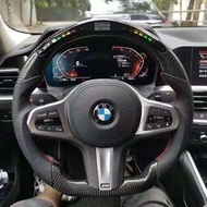 寶馬 BMW 新1系2系3系4系5系6系7系8系方向盤 LED轉速燈 超轉燈 碳纖維方向盤 賽道方向盤