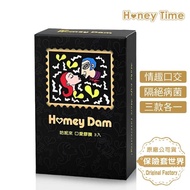 【保險套世界精選】Honey Time 口交膜(3入)