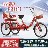 Hongying Elderly Tricycle Rickshaw Elderly Scooter Pedal Double Bicycle Adult Tricycle yVvx 7KRD