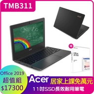 【贈Office 2019超值組】Acer 萬元教育國民機TravelMate B311 TMB311-31-C7W7 11.6吋筆電(N4020/8G/256GB/W
