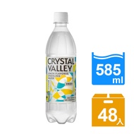 【金車】CrystalValley礦沛氣泡水-檸檬風味 585ml-24罐x2箱(共48罐)