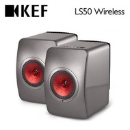 [結帳享優惠]KEF LS50 Wireless主動式無線監聽揚聲器 (鈦合金灰)