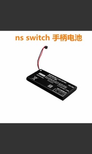 自修/Nintendo Switch NS JOY CON維修配件電池 手柄電池HAC-006
