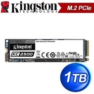 Kingston 金士頓 KC2500 1TB M.2 PCIe SSD固態硬碟【五年保】(讀:3500M/寫:2900M/TLC)