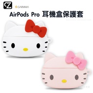 GARMMA Hello Kitty AirPods Pro 藍芽耳機盒保護套 矽膠套 防塵套 防摔套 保護殼