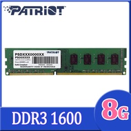 PATRIOT 8GB DDR3 1600 桌上型記憶體