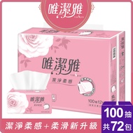 唯潔雅優質抽取式衛生紙 100抽x12包x6袋/箱