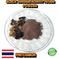 Premium Thailand Black Ginger Turmeric Powder Black Thai Black Thai Black