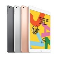 2019 APPLE iPad Wi-Fi 128GB 10.2吋 平板電腦 (MW792TA, MW782TA, MW772TA)