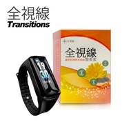 【促銷組合】全視線 KT698 內建手錶功能隱藏式鏡頭 加 全視線 葉黃素