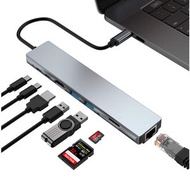 LaVe Leisure - Type-C 多功能八合一轉換器 Type-C to PD+USB3.0*2+SD+TF+HDMI+RJ45+type-c 分插器 擴充器 USB HUB