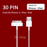 สายชาร์จ Apple 30PIN เป็น USB สายชาร์จ ไอโฟน iPhone4 / iPhone4s / iPad2 / iPad3 / iPod4 ของแท้