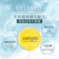 Cellglo Deep Cleaning Bar 效阔美白皂 (with bar code 无割码)