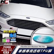 福特 Ford Focus MK3 MK3.5 Mondeo KUGA TPU 水箱罩 犀牛皮 改色膜 保護膜 廠商直送