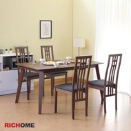 【RICHOME】里莉絲餐桌椅組(一桌四椅)胡桃木色
