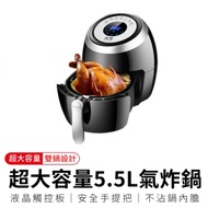 【科帥】AF606氣炸鍋 大容量5.5L雙鍋設計